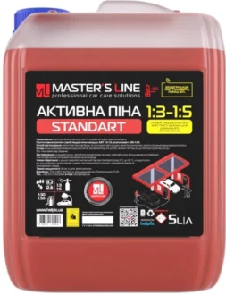Фото запчастини Активна піна Master's Line 1:3 Standart 5 л HELPIX 4823075802913 Активна піна Master's Line 1:3 Standart 5 л HELPIX 4823075802913
