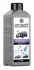Автошампунь для ручного миття 2020 Auto Shampoo 1 кг POLYCHROM 721044 (фото 1)