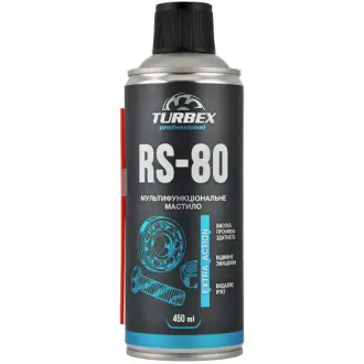 Мастило RS-80 багатофункціональне 450 мл TURBEX TR00105