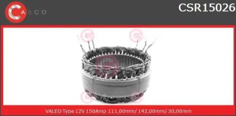 Статор CASCO CSR15026AS