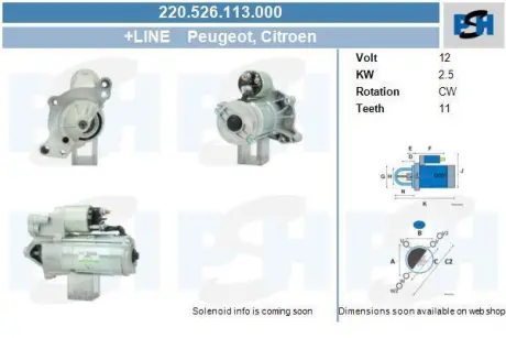 Стартер CV PSH 220526113000