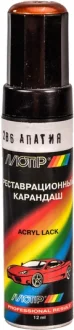 Реставрационный карандаш металлик Апатия Серебристый оранжевый для ВАЗ MOTIP 286