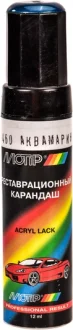 Реставрационный карандаш металлик Аквамарин Серебристый сине-зелёный для ВАЗ MOTIP 460