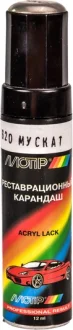 Реставрационный карандаш металлик Мускат Серебристо-серо-золотистый для ВАЗ MOTIP 620