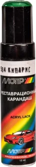 Реставрационный карандаш Кипарис Светло-зеленый ВАЗ MOTIP 564