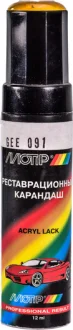 Реставрационный карандаш Оранжевый Geely MOTIP GEE 091