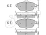 CIFAMDB Комплект гальмівних колодок передні C-CLASS C 180 BlueTEC / d 14-18, E-CLASS (W213) E 200 16- CIFAM 822-1017-0 (фото 1)