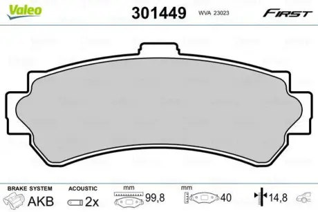 Гальмівні колодки First NISSAN Almera "R "95-00 ="" VALEO ="301449"