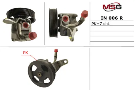 Насос ГУР відновлений Infiniti FX/QX70 08-17, Infiniti G 07-14, Infiniti EX 07-13 Rebuilding MSG IN006R
