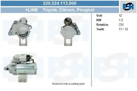 Стартер CV PSH 220524113000