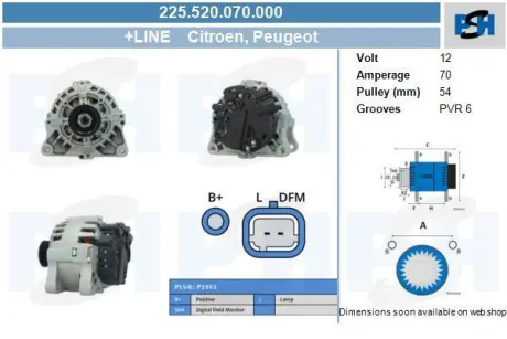 Генератор CV PSH 225520070000