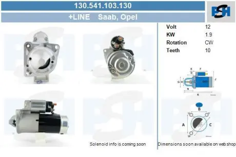 Стартер CV PSH 130541103130