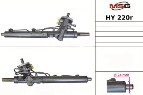 Рульова рейка з ГУР відновлена Hyundai Getz 02-10 Rebuilding MSG HY220R
