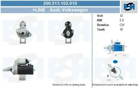 Стартер CV PSH 200513102010