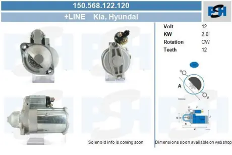 Стартер CV PSH 150568122120