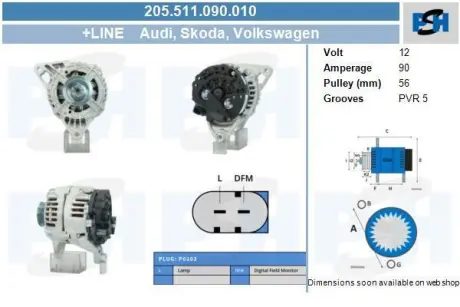 Генератор CV PSH 205511090010