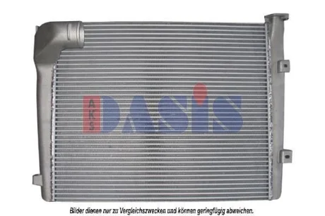 Інтеркулер AKS DASIS 137013N