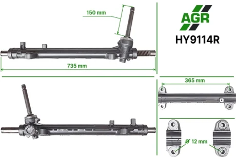 Рульова рейка без ПК, відновлена, HYUNDAI SANTA FE III (DM) 12-;KIA SORENTO II (XM) 09- AGR AUTOAGREGAT HY9114R