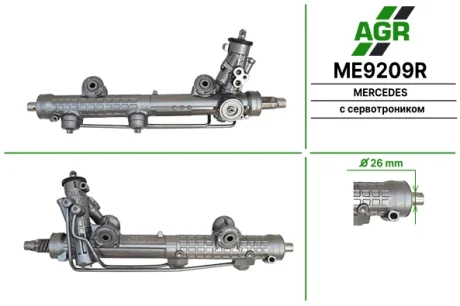 Рульова рейка з ГПК, відновлена, MERCEDES E W 211 2002-2009 AGR AUTOAGREGAT ME9209R