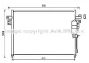 Конденсатор кондиціонера (з осушувачем) NISSAN NAVARA NP300, PATHFINDER III 3.0D 02.10- QUALITY COOLING AVA DN5404D (фото 1)