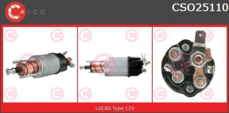 Переключатель CASCO CSO25110AS