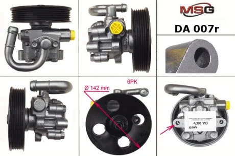Насос ГУР відновлений Chevrolet Epica 06-14 Rebuilding MSG DA007R