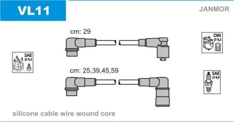 Дроти запалення, набір JANMOR VL11